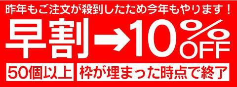 制服キーホルダーサンプル請求