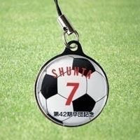 ボールキーホルダー